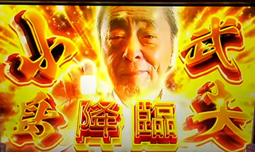 役満ループモード