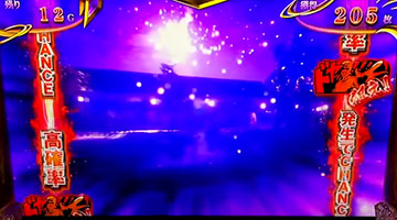 麻雀格闘倶楽部RUSH_高確率中