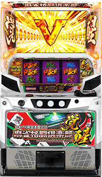 L麻雀格闘倶楽部 覚醒_筐体