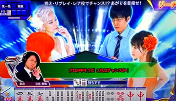 テンパイ後対局