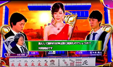 テンパイ前対局_背景