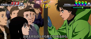 スマスロモンキーターン　エンディング