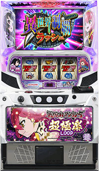 L戦国コレクション5 超極楽LOOP_筐体