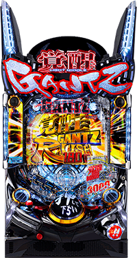 ぱちんこガンツ覚醒