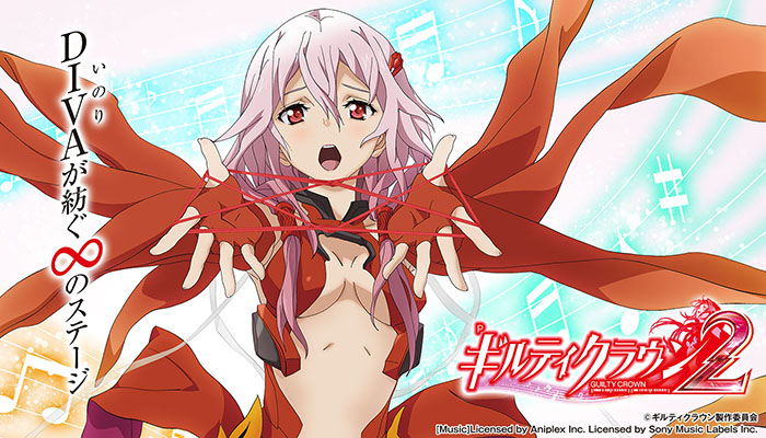 パチンコ　ギルティクラウン2