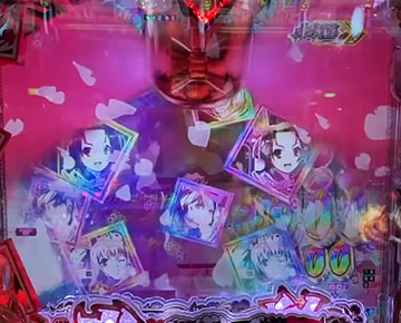 キュンパト告知