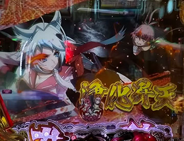 サムライブライドリーチ