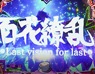 ミュージックリーチ