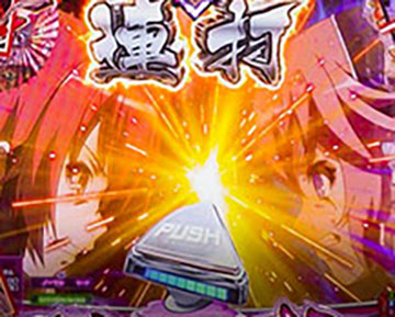 いきなり四剣鬼バトル