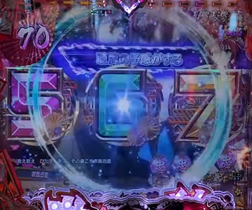 インフォメーション予告