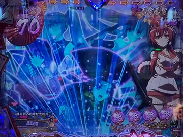 キャラ導光板ステップアップ予告