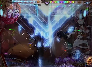 忠エフェクト予告