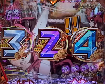 十兵衛気づき予告