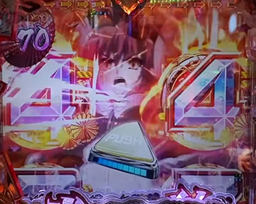 テンパイあおり予告