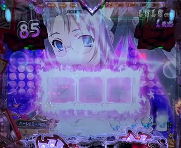 フレームエフェクト予告