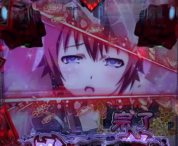 電チュー入賞時演出