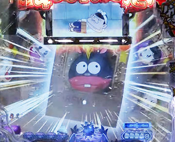 手配書ステップアップ予告