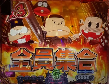 キャラステップアップ予告