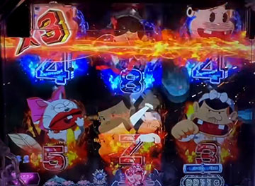 リーチライン予告