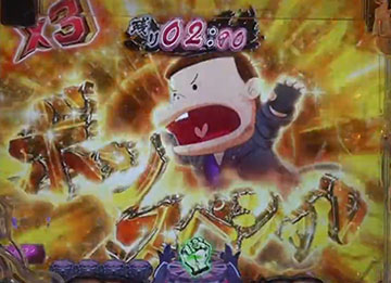 BAKA特訓 ボタンPUSH後の発生演出