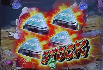 バトルリーチ_チャンスアップ