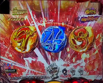 神ランプフラッシュ予告