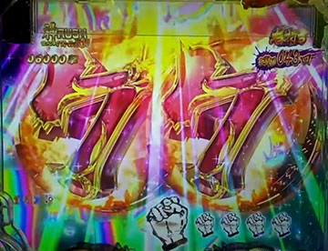 心音あおり予告