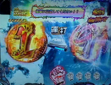 ボタン連打テンパイ予告