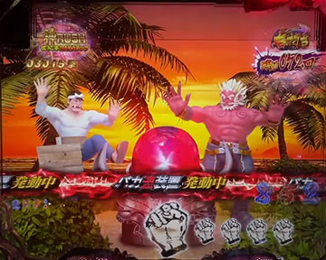 世紀末ランプ点灯予告