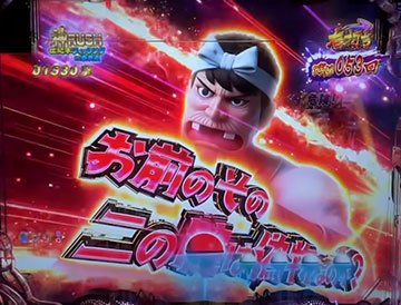 釣りバトルリーチ