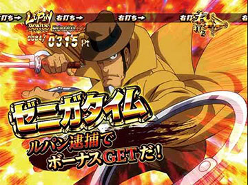 ゼニガタイム中の演出