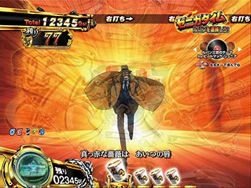 ゼニガタイム_主要予告