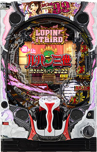 Pルパン三世 消されたルパン2022 99ver._盤面
