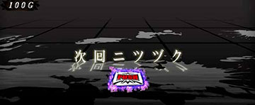 怪異邂逅擬似連