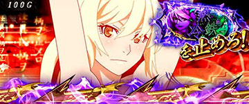 狙えカットイン_金パターン