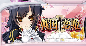 下パネル消灯演出