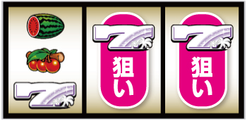 スーハナライジング_中段チェリー狙い