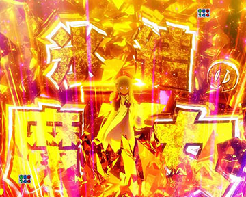 私の名前はただのエミリア予告