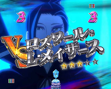 死に戻りSPリーチ