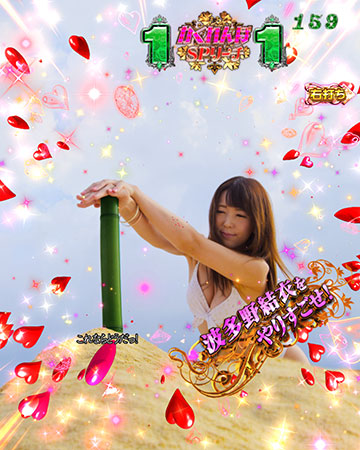 かくれんぼモード