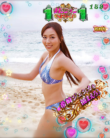 おにごっこモード