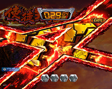 レーザー先読み予告