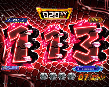 図柄エフェクト