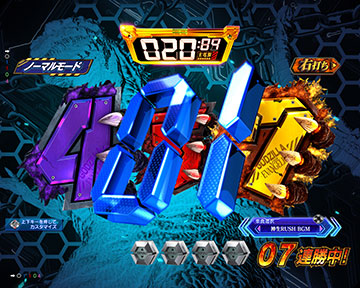 カウントダウン