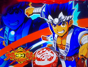 アイキャッチ演出