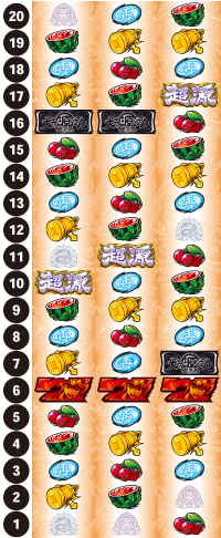 L大工の源さん超夢源_リール