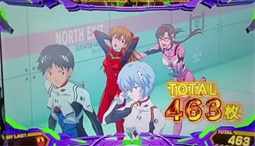 スマスロエヴァ　AT終了画面