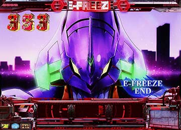 Eフリーズ終了画面