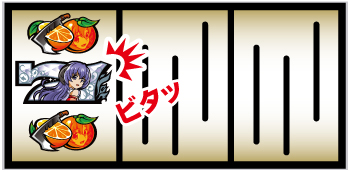スマスロひぐらしのなく頃に業_ボーナス中の打ち方①