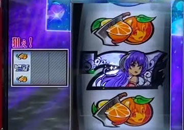 スマスロひぐらしのなく頃に業_ボーナス中の狙え演出